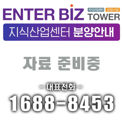자료준비중